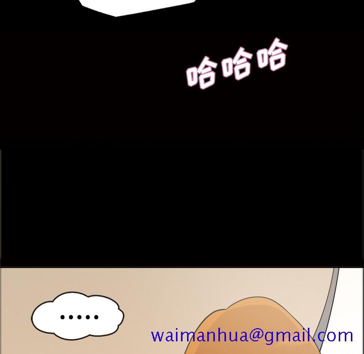 她的心声[h漫]韩漫全集-她的心声-第 30 章无删减无遮挡章节图片 