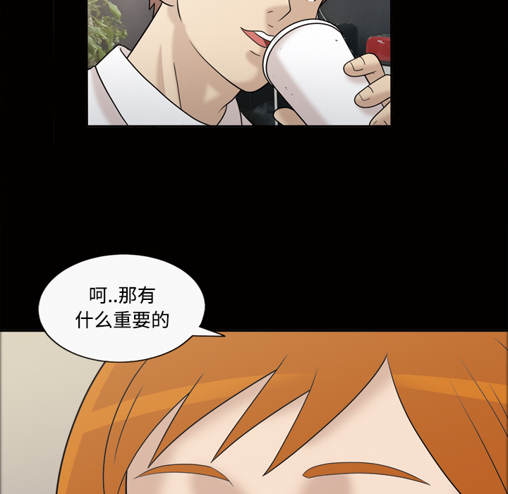她的心声[h漫]韩漫全集-她的心声-第 30 章无删减无遮挡章节图片 