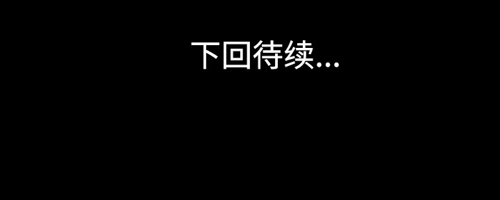 她的心声[h漫]韩漫全集-她的心声-第 30 章无删减无遮挡章节图片 