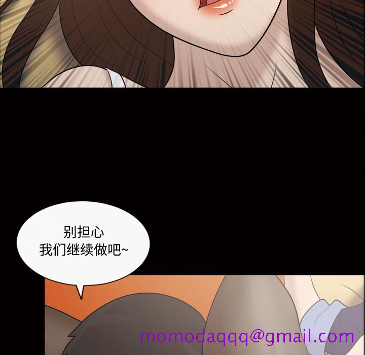 她的心声[h漫]韩漫全集-她的心声-第 30 章无删减无遮挡章节图片 