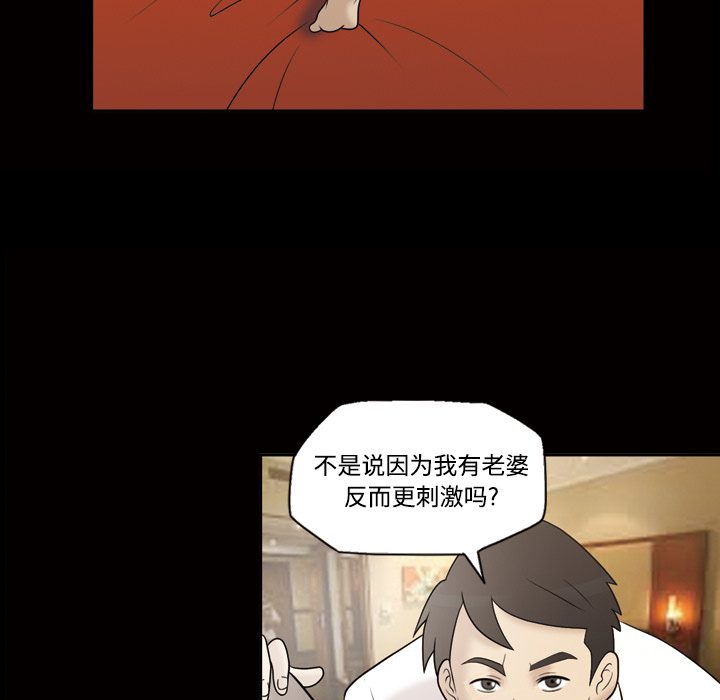 她的心声[h漫]韩漫全集-她的心声-第 30 章无删减无遮挡章节图片 