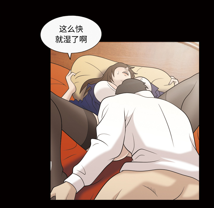她的心声[h漫]韩漫全集-她的心声-第 30 章无删减无遮挡章节图片 