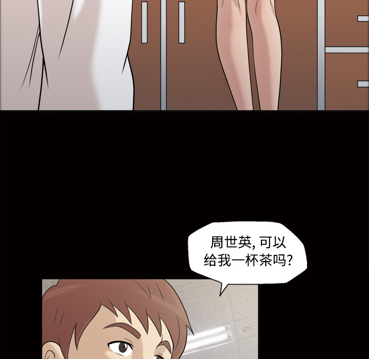 她的心声[h漫]韩漫全集-她的心声-第 30 章无删减无遮挡章节图片 