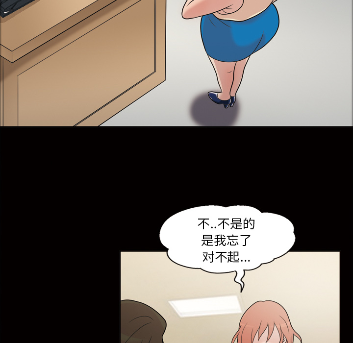 她的心声[h漫]韩漫全集-她的心声-第 31 章无删减无遮挡章节图片 