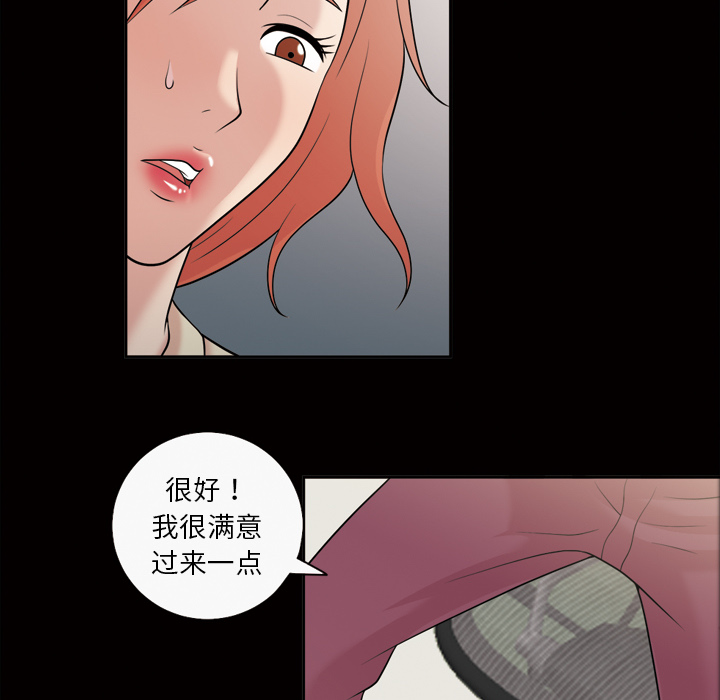 她的心声[h漫]韩漫全集-她的心声-第 31 章无删减无遮挡章节图片 
