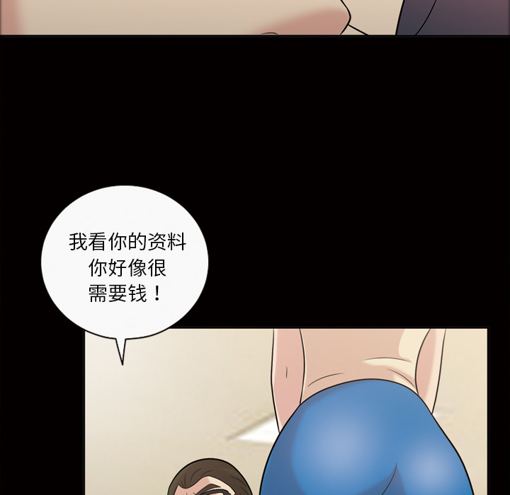 她的心声[h漫]韩漫全集-她的心声-第 31 章无删减无遮挡章节图片 