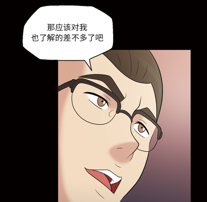 她的心声[h漫]韩漫全集-她的心声-第 31 章无删减无遮挡章节图片 