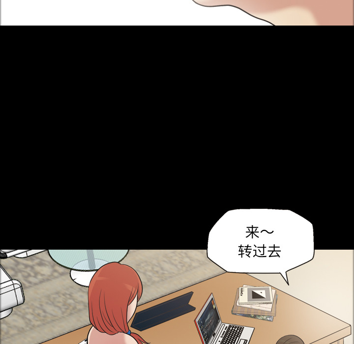 她的心声[h漫]韩漫全集-她的心声-第 32 章无删减无遮挡章节图片 