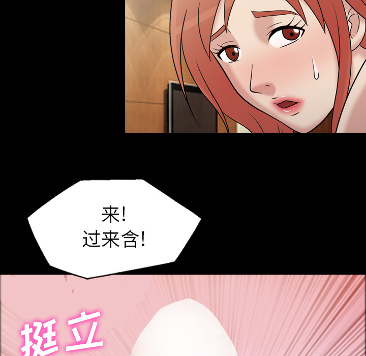 她的心声[h漫]韩漫全集-她的心声-第 32 章无删减无遮挡章节图片 