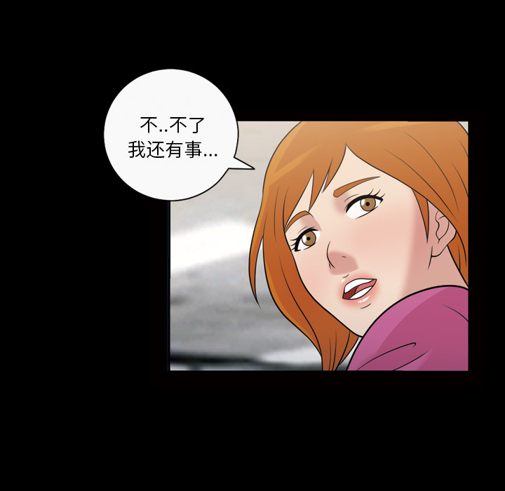 她的心声[h漫]韩漫全集-她的心声-第 32 章无删减无遮挡章节图片 
