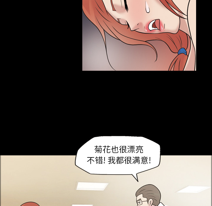 她的心声[h漫]韩漫全集-她的心声-第 32 章无删减无遮挡章节图片 