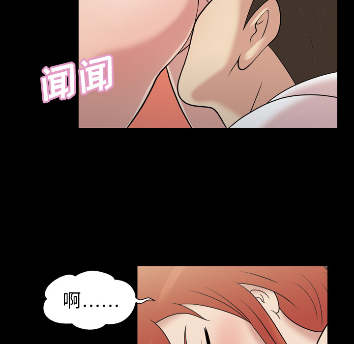 她的心声[h漫]韩漫全集-她的心声-第 32 章无删减无遮挡章节图片 