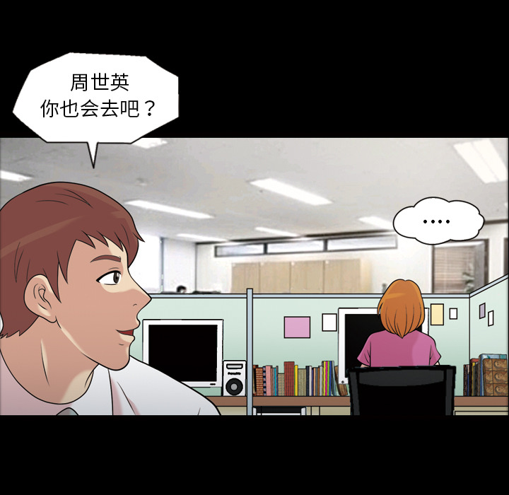 她的心声[h漫]韩漫全集-她的心声-第 32 章无删减无遮挡章节图片 