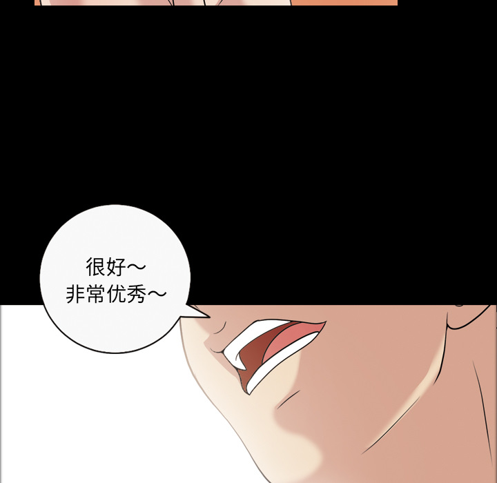 她的心声[h漫]韩漫全集-她的心声-第 32 章无删减无遮挡章节图片 