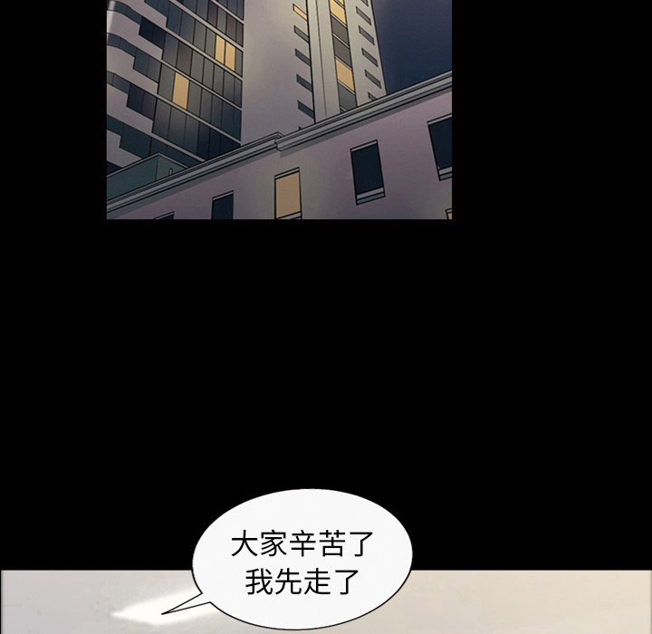她的心声[h漫]韩漫全集-她的心声-第 32 章无删减无遮挡章节图片 