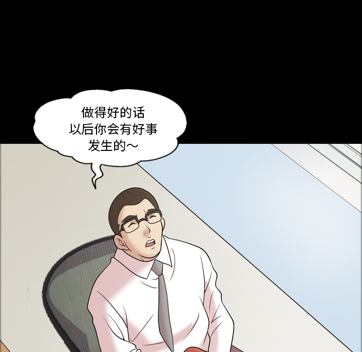 她的心声[h漫]韩漫全集-她的心声-第 32 章无删减无遮挡章节图片 