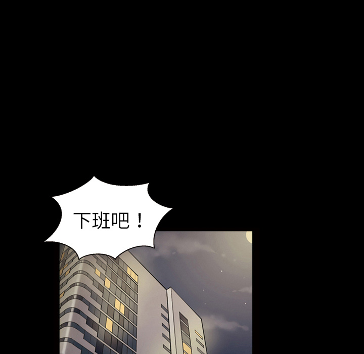 她的心声[h漫]韩漫全集-她的心声-第 32 章无删减无遮挡章节图片 