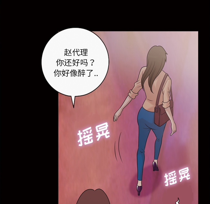 她的心声[h漫]韩漫全集-她的心声-第 33 章无删减无遮挡章节图片 