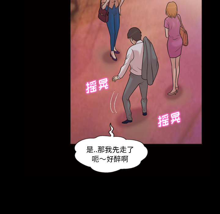 她的心声[h漫]韩漫全集-她的心声-第 33 章无删减无遮挡章节图片 