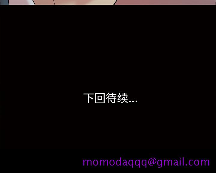 她的心声[h漫]韩漫全集-她的心声-第 33 章无删减无遮挡章节图片 