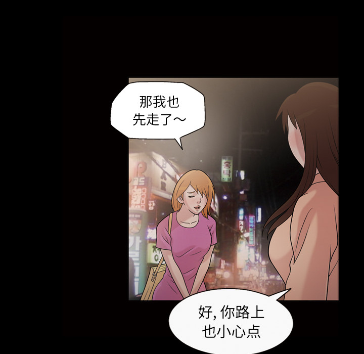 她的心声[h漫]韩漫全集-她的心声-第 33 章无删减无遮挡章节图片 