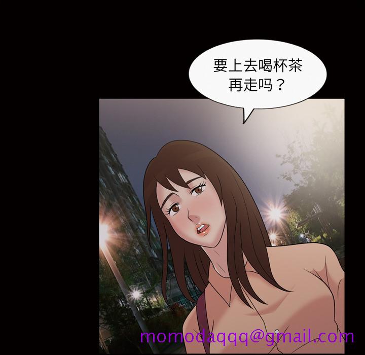 她的心声[h漫]韩漫全集-她的心声-第 33 章无删减无遮挡章节图片 