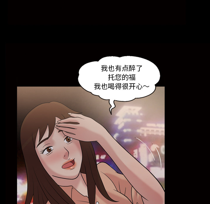 她的心声[h漫]韩漫全集-她的心声-第 33 章无删减无遮挡章节图片 