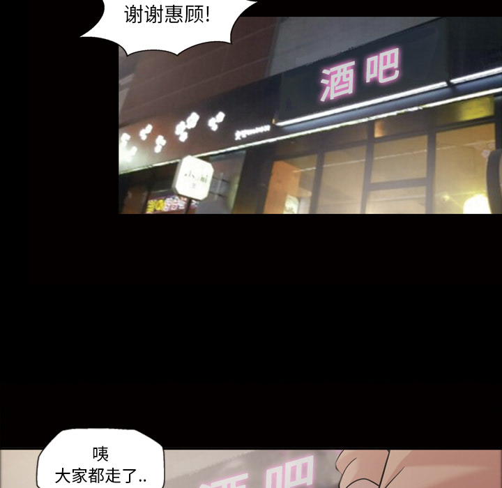 她的心声[h漫]韩漫全集-她的心声-第 33 章无删减无遮挡章节图片 