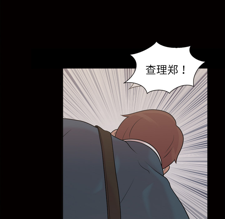 她的心声[h漫]韩漫全集-她的心声-第 33 章无删减无遮挡章节图片 