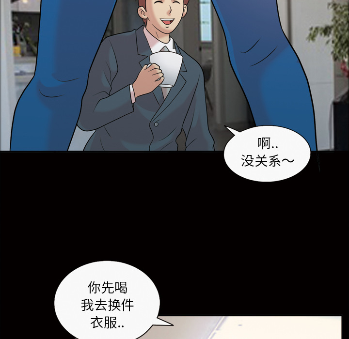 她的心声[h漫]韩漫全集-她的心声-第 33 章无删减无遮挡章节图片 