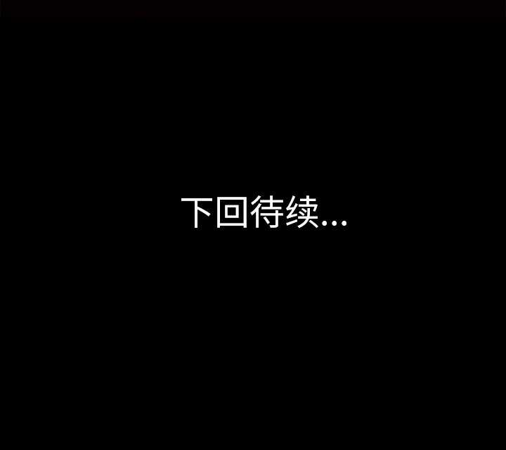 她的心声[h漫]韩漫全集-她的心声-第 34 章无删减无遮挡章节图片 