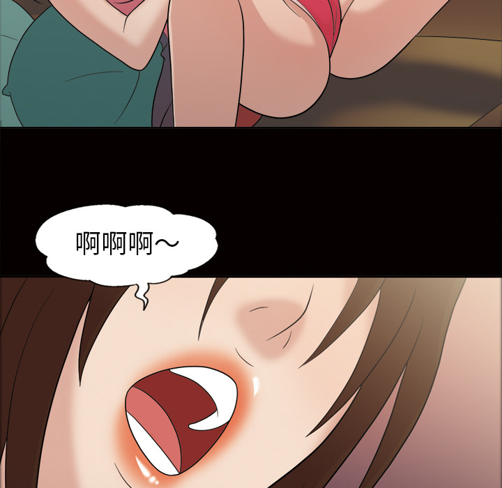 她的心声[h漫]韩漫全集-她的心声-第 34 章无删减无遮挡章节图片 