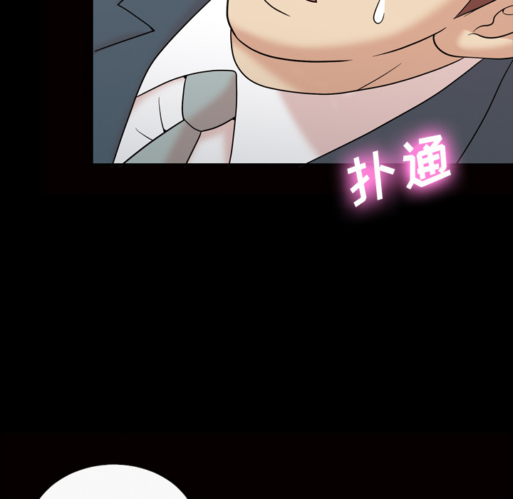她的心声[h漫]韩漫全集-她的心声-第 34 章无删减无遮挡章节图片 