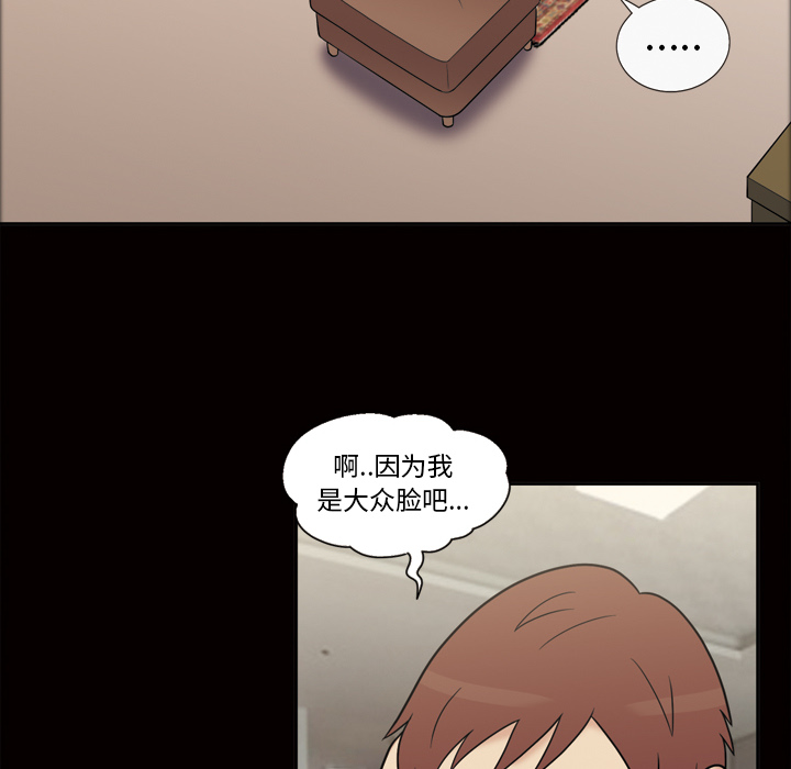 她的心声[h漫]韩漫全集-她的心声-第 34 章无删减无遮挡章节图片 