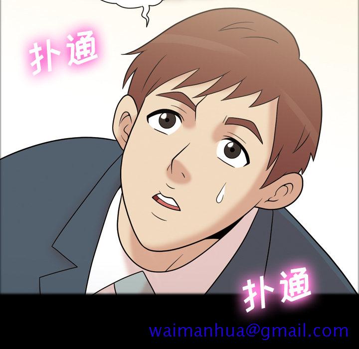 她的心声[h漫]韩漫全集-她的心声-第 34 章无删减无遮挡章节图片 