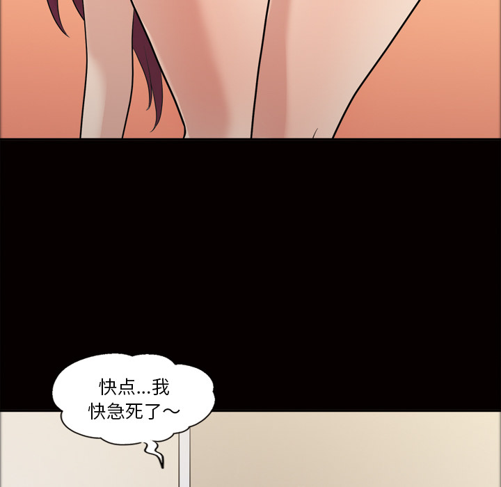 她的心声[h漫]韩漫全集-她的心声-第 34 章无删减无遮挡章节图片 