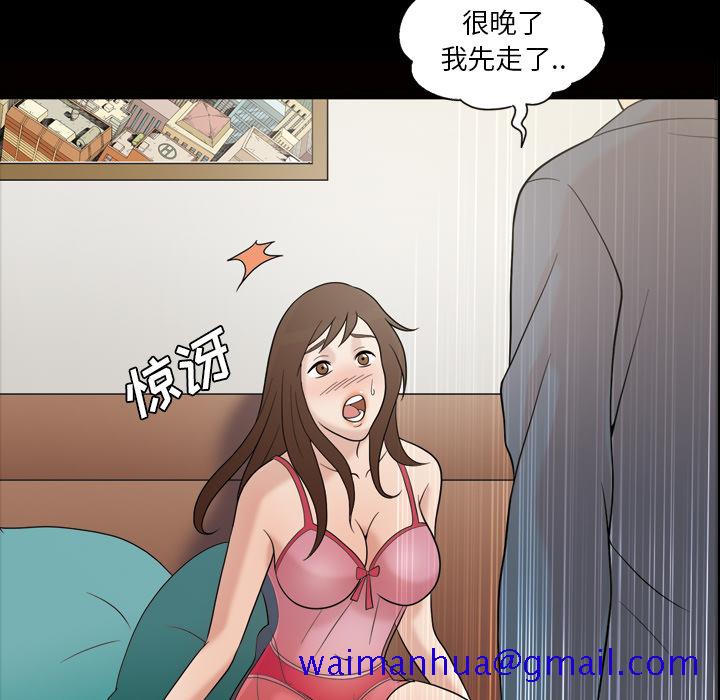 她的心声[h漫]韩漫全集-她的心声-第 34 章无删减无遮挡章节图片 
