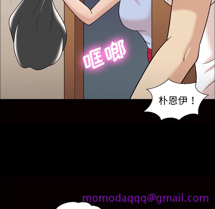 她的心声[h漫]韩漫全集-她的心声-第 34 章无删减无遮挡章节图片 