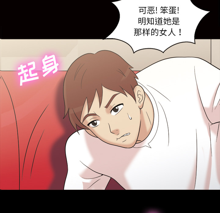 她的心声[h漫]韩漫全集-她的心声-第 34 章无删减无遮挡章节图片 