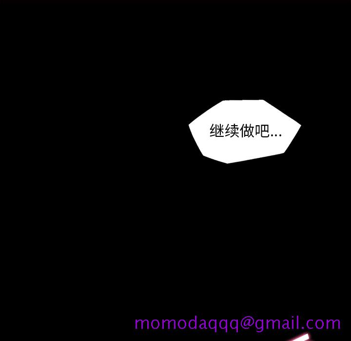 她的心声[h漫]韩漫全集-她的心声-第 36 章无删减无遮挡章节图片 