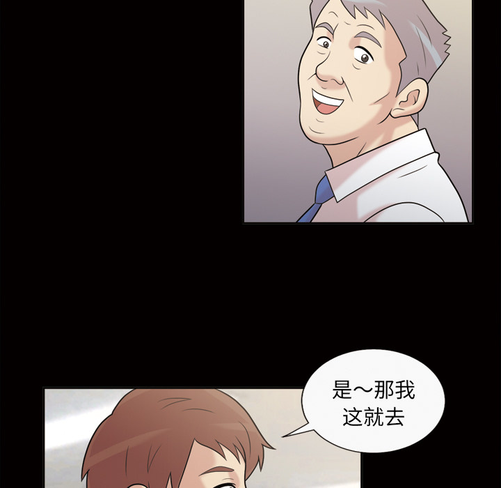 她的心声[h漫]韩漫全集-她的心声-第 36 章无删减无遮挡章节图片 