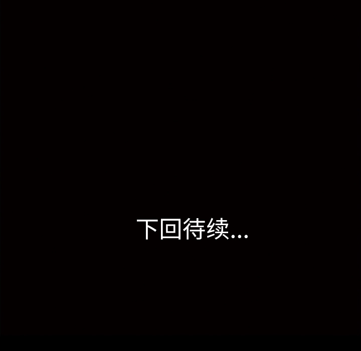 她的心声[h漫]韩漫全集-她的心声-第 36 章无删减无遮挡章节图片 