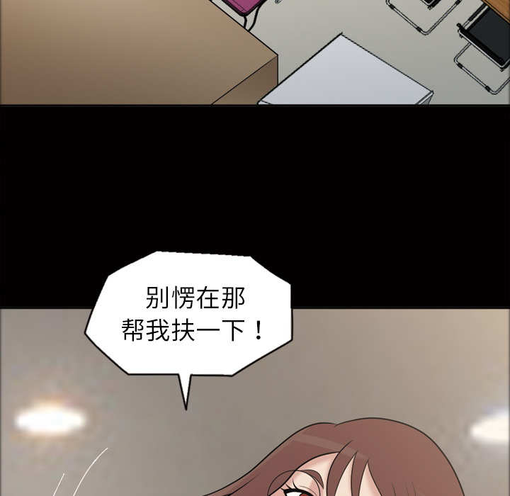 她的心声[h漫]韩漫全集-她的心声-第 36 章无删减无遮挡章节图片 