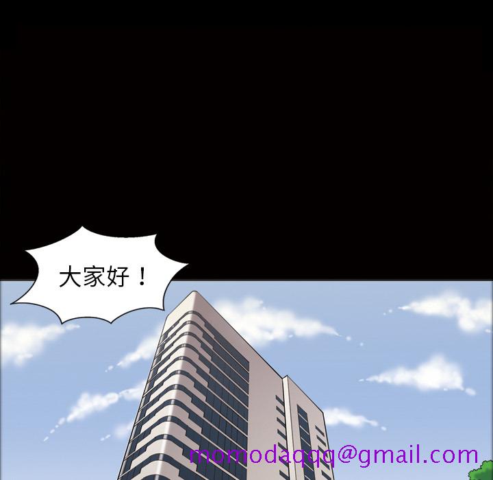 她的心声[h漫]韩漫全集-她的心声-第 36 章无删减无遮挡章节图片 
