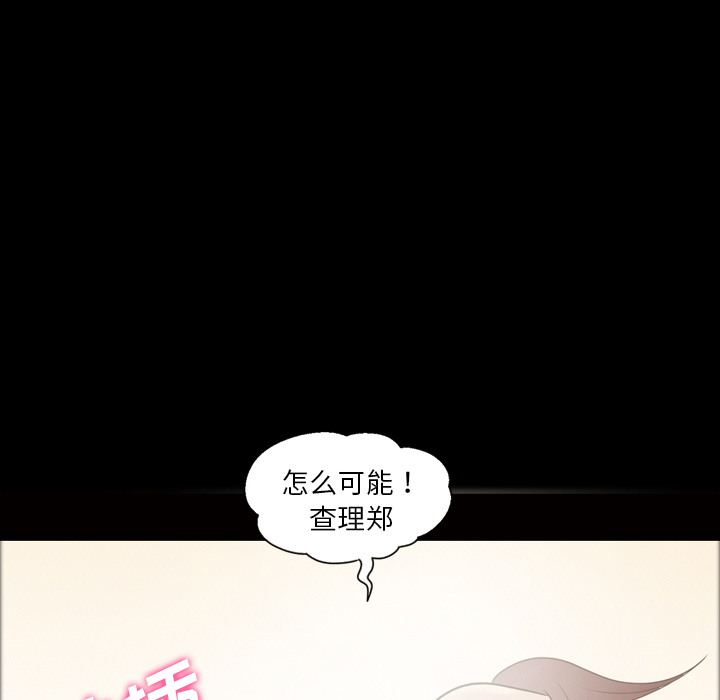 她的心声[h漫]韩漫全集-她的心声-第 36 章无删减无遮挡章节图片 