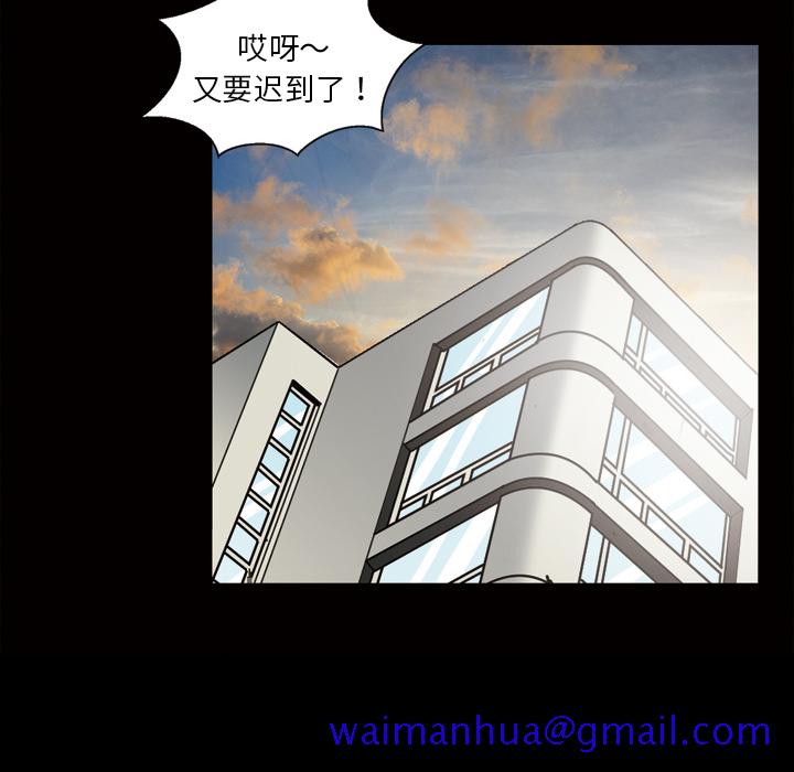 她的心声[h漫]韩漫全集-她的心声-第 36 章无删减无遮挡章节图片 
