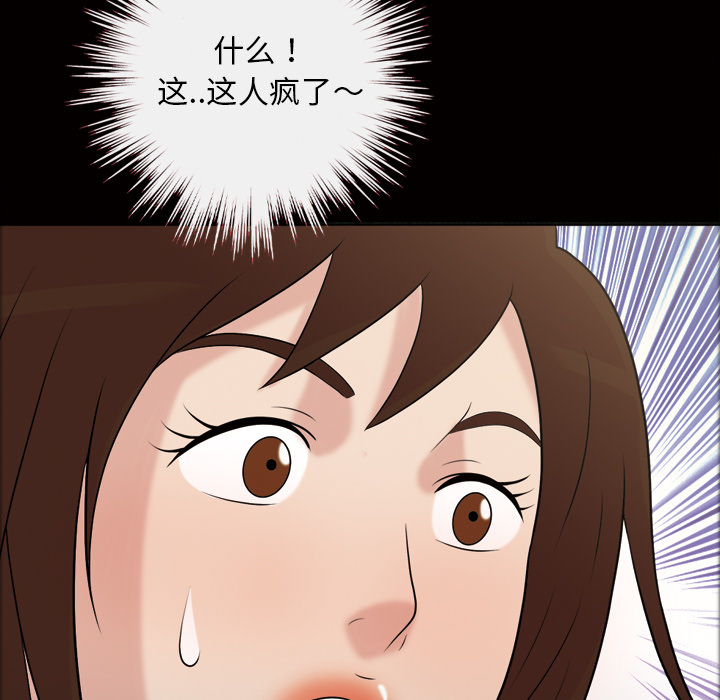她的心声[h漫]韩漫全集-她的心声-第 37 章无删减无遮挡章节图片 