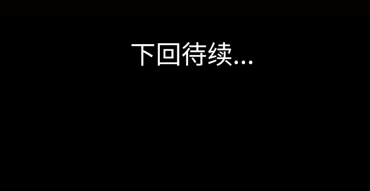 她的心声[h漫]韩漫全集-她的心声-第 37 章无删减无遮挡章节图片 