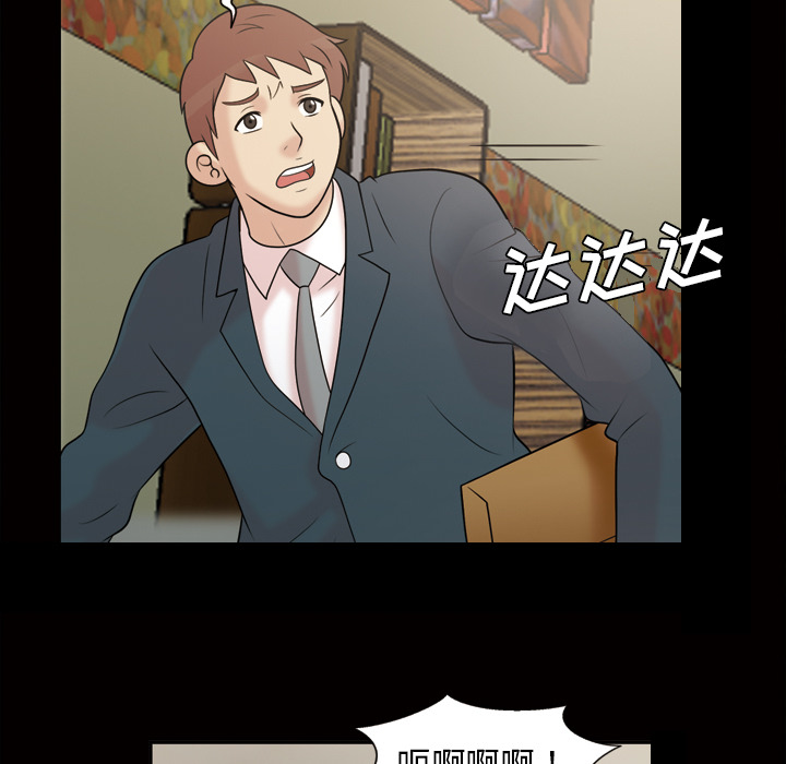 她的心声[h漫]韩漫全集-她的心声-第 37 章无删减无遮挡章节图片 