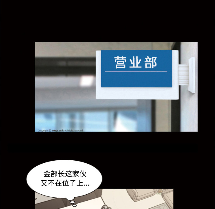 她的心声[h漫]韩漫全集-她的心声-第 37 章无删减无遮挡章节图片 